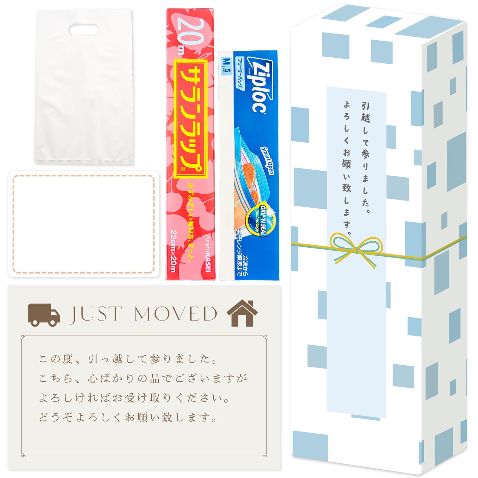 Приветствие Исследования Движущиеся Поздравления Небольшой Предмет Набор из 6 Движущиеся Поздравления Подарочный Сувенир с Знаком Поздравление Поздравление Объемное Поздравление Оберточная Наклейка